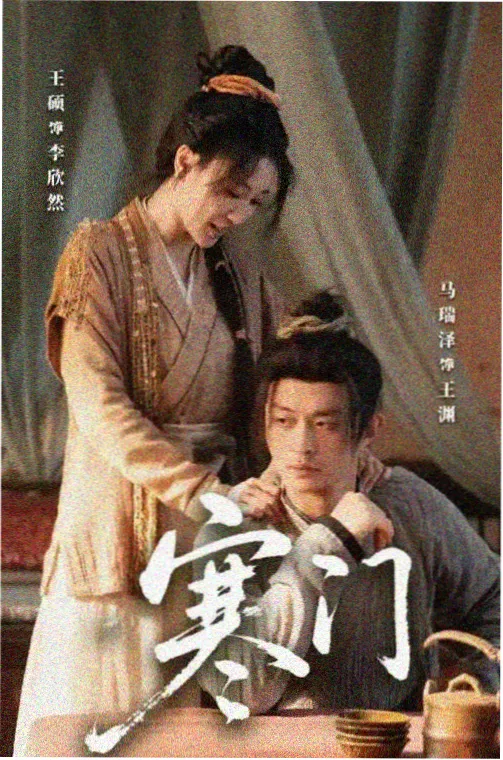 韩剧首尔夜航剧集海报