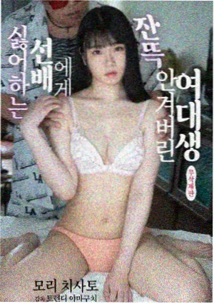 日剧深夜电台物语海报